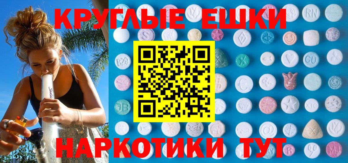 Экстази Cube Котлас