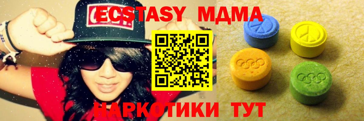 ГАШИШ  Канабис  Меф МЯУ МЯУ кристаллы  Cocaine  Котлас  Вход с VPN 