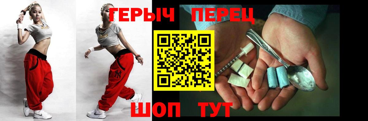Котлас  Героин гречка  Вход с VPN 