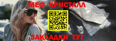MESCALINE Комсомольск-на-Амуре
