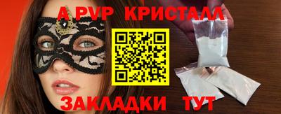 MESCALINE Комсомольск-на-Амуре
