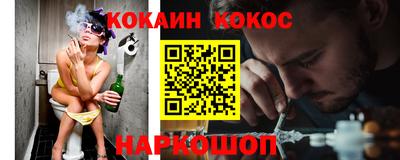 мяу мяу мука Конаково