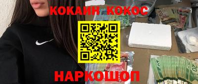 каннабис Кингисепп
