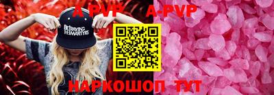 дмт Кинель