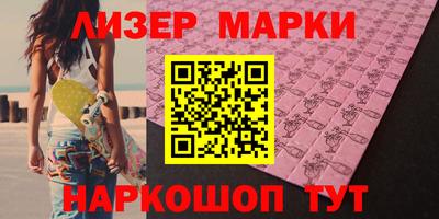дмт Кинель