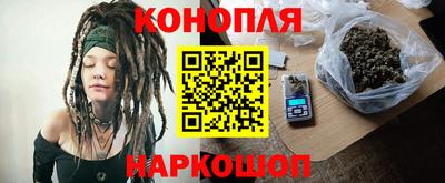 каннабис Кингисепп