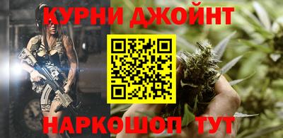 каннабис Кингисепп