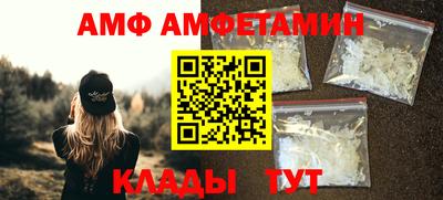 MESCALINE Комсомольск-на-Амуре