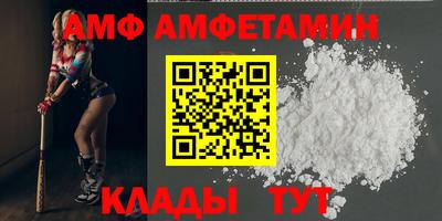 MESCALINE Комсомольск-на-Амуре