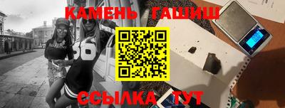 каннабис Кингисепп