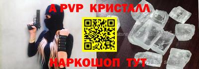 MESCALINE Комсомольск-на-Амуре