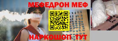 дмт Кинель