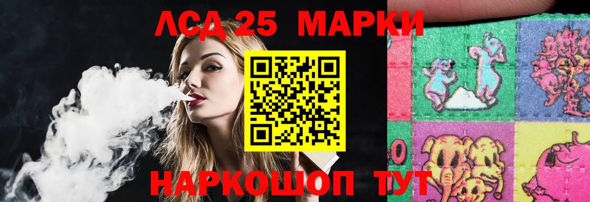 Котлас  LSD-25 экстази кислота  Лсд 25 экстази кислота  Вход с VPN 