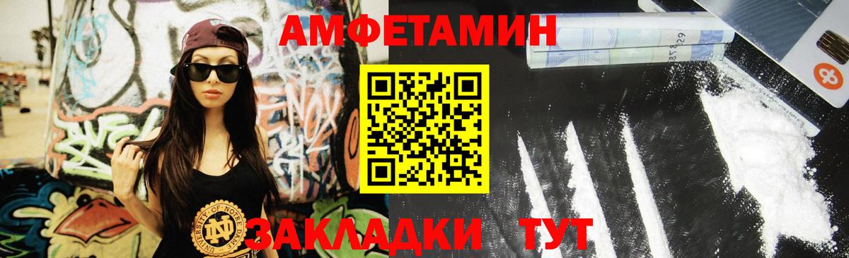 Котлас  Метамфетамин  Вход с VPN  МЕТАМФЕТАМИН пудра 