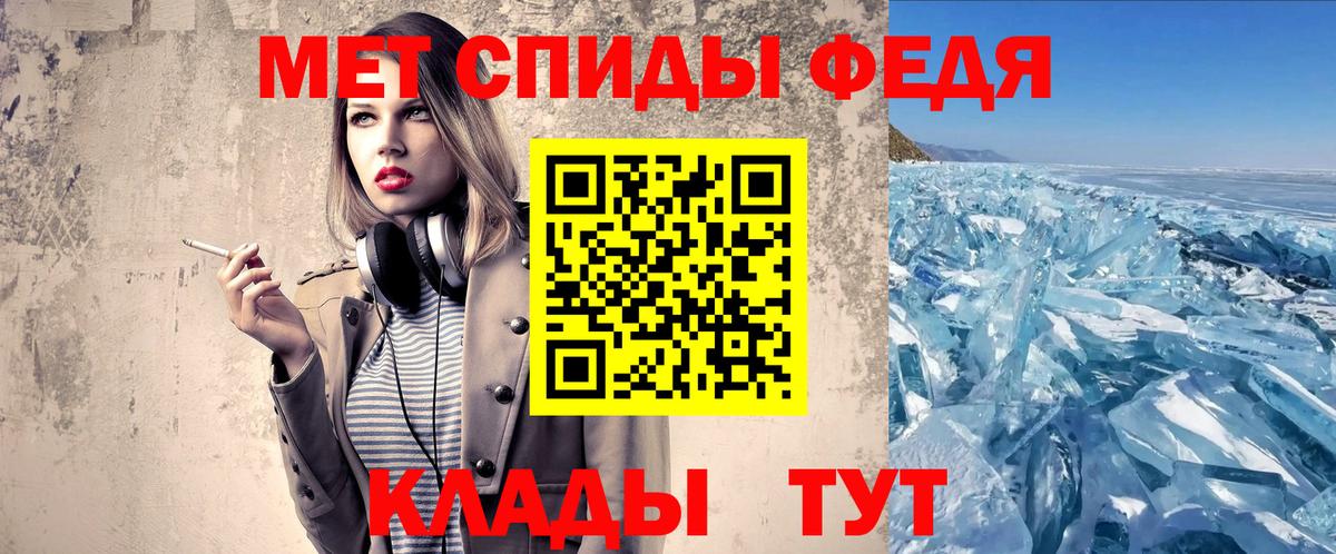 Метамфетамин Methamphetamine Котлас