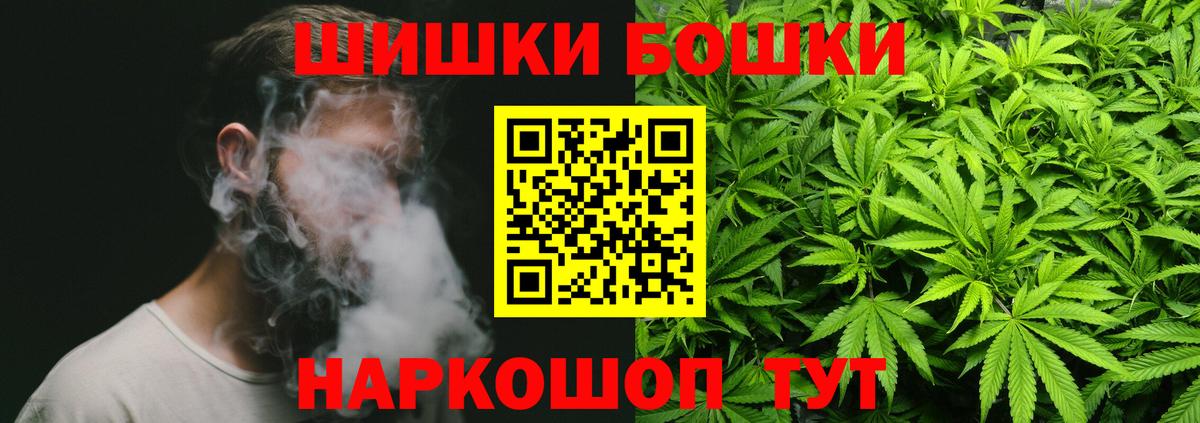 Конопля план  МАРИХУАНА ГИДРОПОН  Вход с VPN  Котлас 